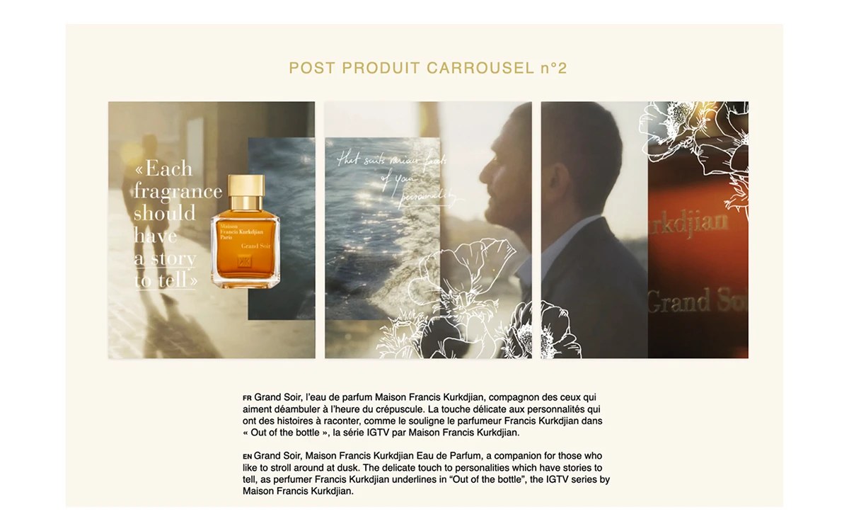 MAISON FRANCIS KURKDJIAN — OUT OF THE BOTTLE, visual 4