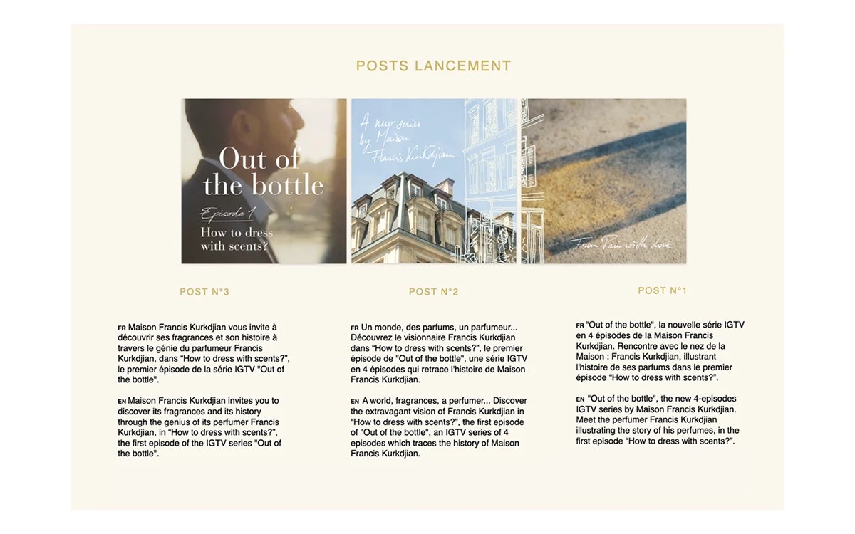 MAISON FRANCIS KURKDJIAN — OUT OF THE BOTTLE, visual 3